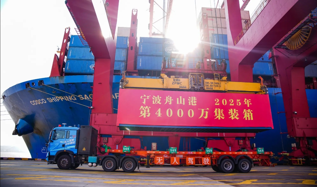宁波舟山港年集装箱 吞吐量首破4000万箱
